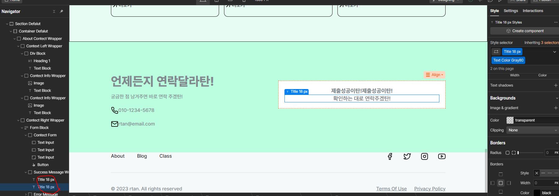 스파르타 즉문즉답